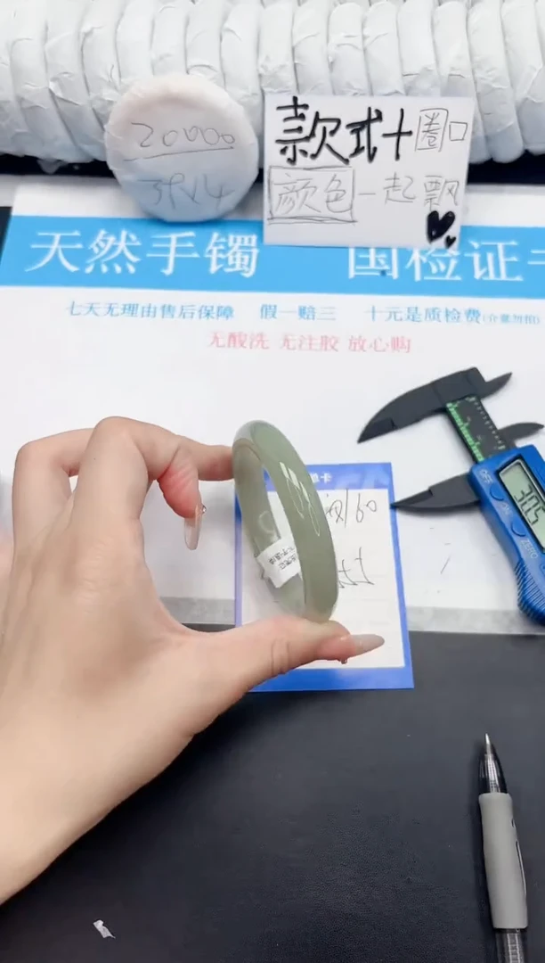 石英质玉手镯未镶嵌160-55.6DG