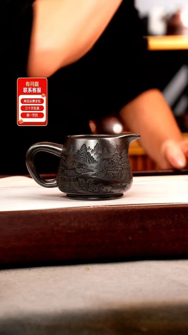 茶壶紫砂石黄 山水公道杯