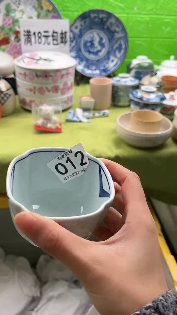 鱼南嘉瓷器 全场满18包邮哟亲~