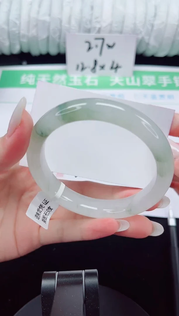 未镶嵌手镯石英质玉194-60/61
