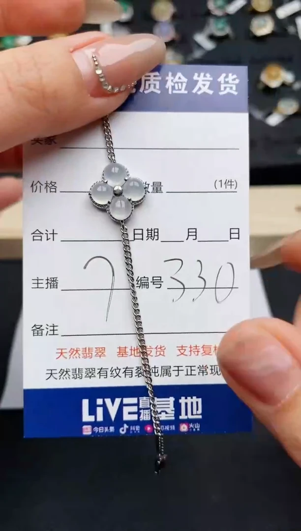 【闪购商品】翡翠颈饰银S925镶嵌..........