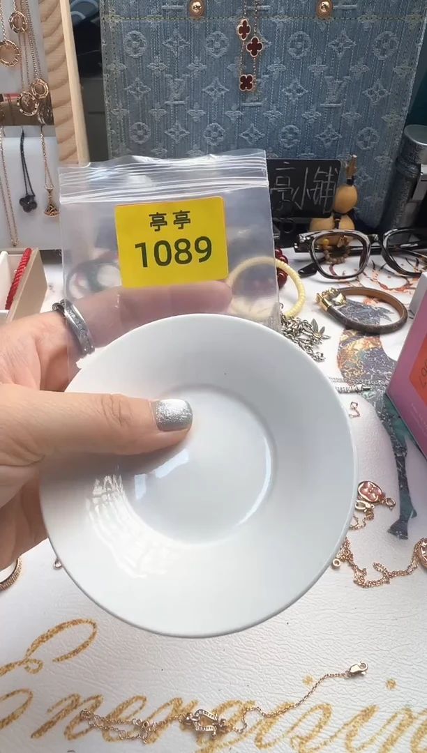 瓷片 彧贤聚宝阁 彧贤聚宝阁