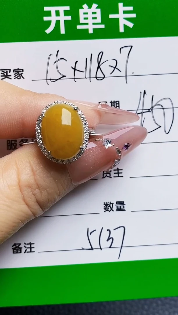 银S925镶嵌戒指翡翠5137