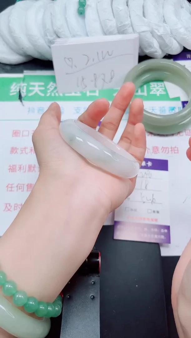 石英质玉手镯未镶嵌240-52/53