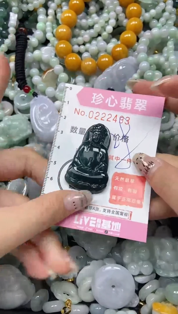 翡翠未镶嵌颈饰闪购0222493