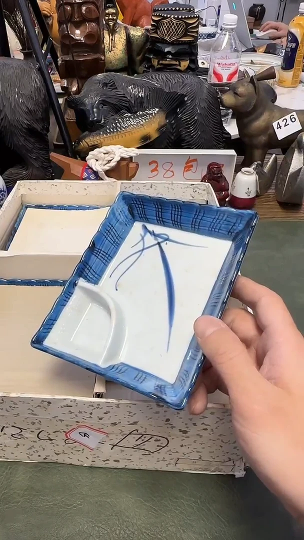 541带款饺子盘5只