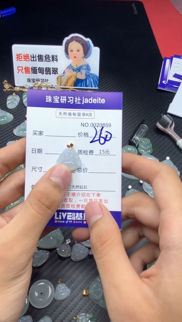 翡翠18K金镶嵌颈饰11111