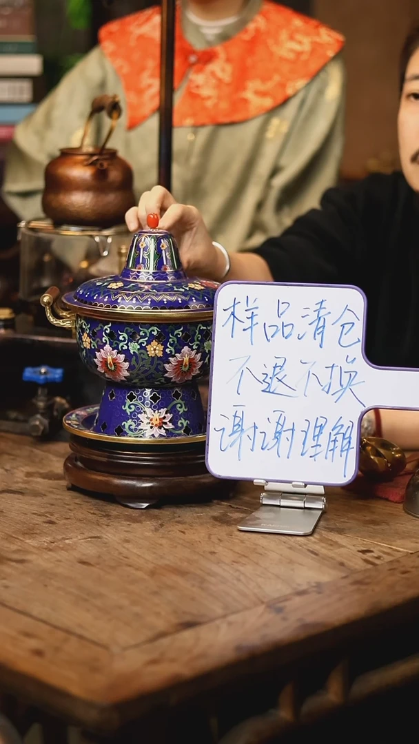 【闪购商品】【清样品】小蜜蜂蓝缠枝莲双人景泰蓝铜火锅