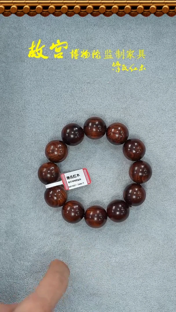 【闪购商品】黄花梨/降香黄檀手串/手链越黄2.0*沉水-06010021