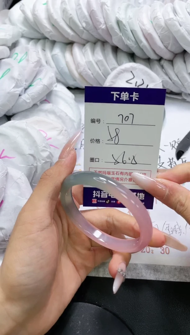 未镶嵌手镯玛瑙/玉髓707