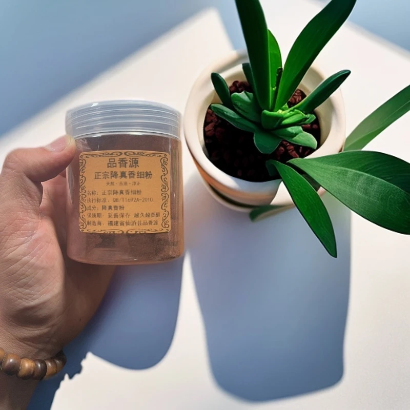 正宗降真香纯粉50克粉薰香