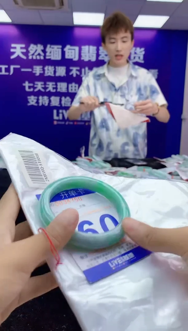 未镶嵌手镯翡翠AAAAAAAAAAAA