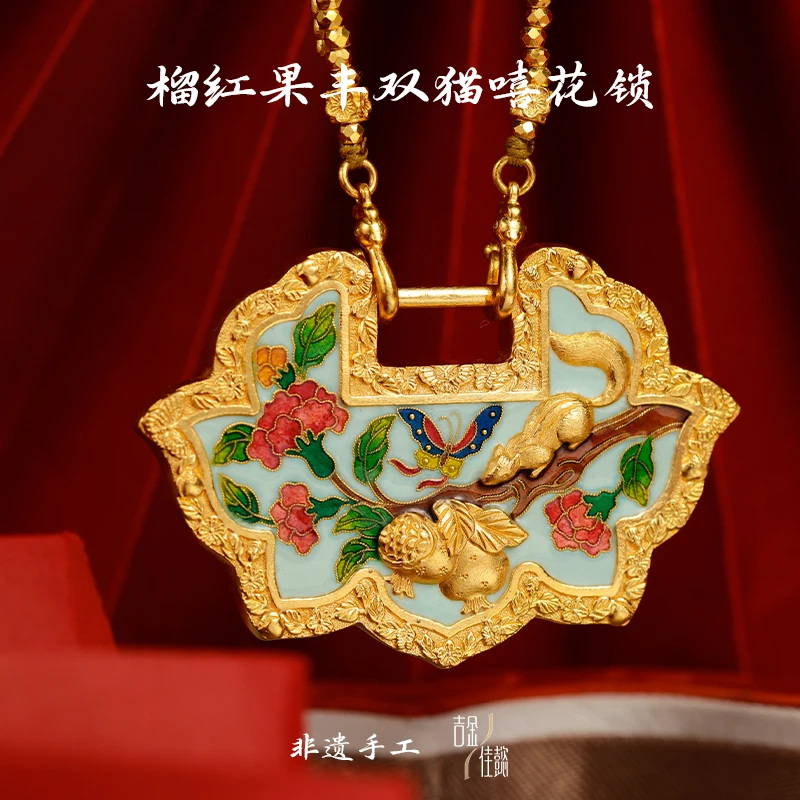 吉金佳懿路荣星师傅榴红果丰双猫嘻花锁古法黄金足金高温珐琅非遗