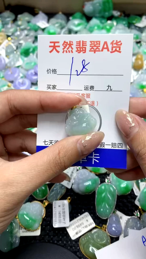 【闪购商品】翡翠颈饰18K金镶嵌1111111111111111