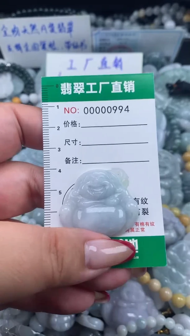 翡翠未镶嵌颈饰天然A货翡翠0997