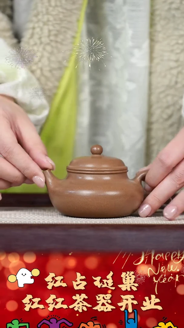 【闪购商品】紫砂壶29号红红茶器甄选紫砂壶