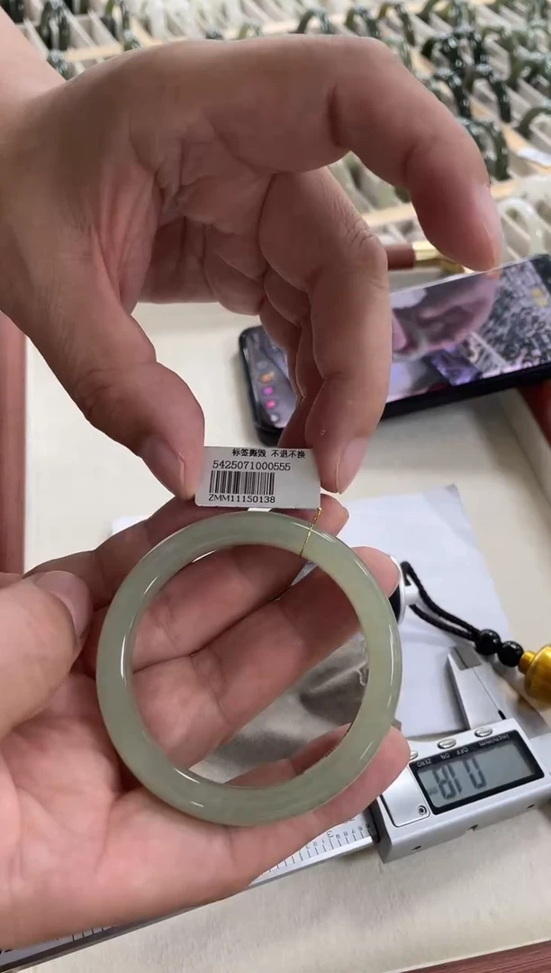 未镶嵌手镯和田玉53圈口 0138