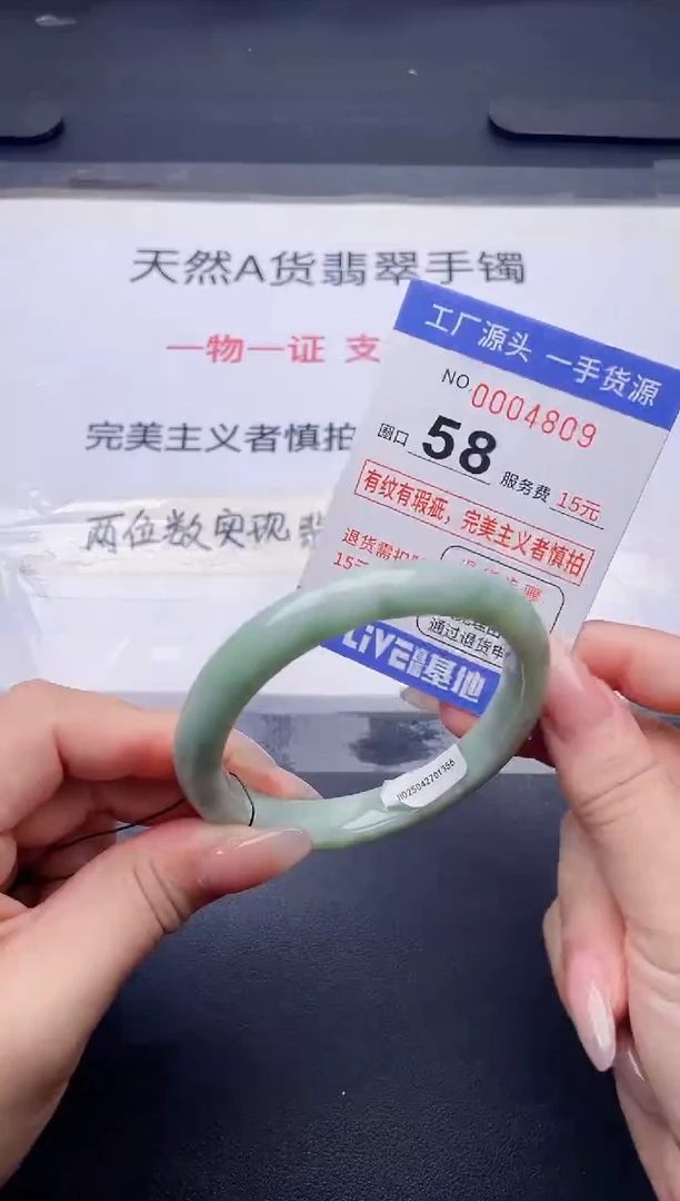 未镶嵌手镯翡翠翡翠手镯未镶嵌