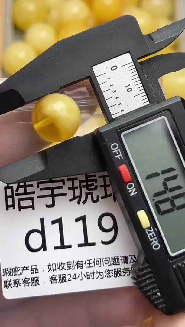 裸石蜜蜡未镶嵌天然蜜蜡微瑕珠子 假一赔万