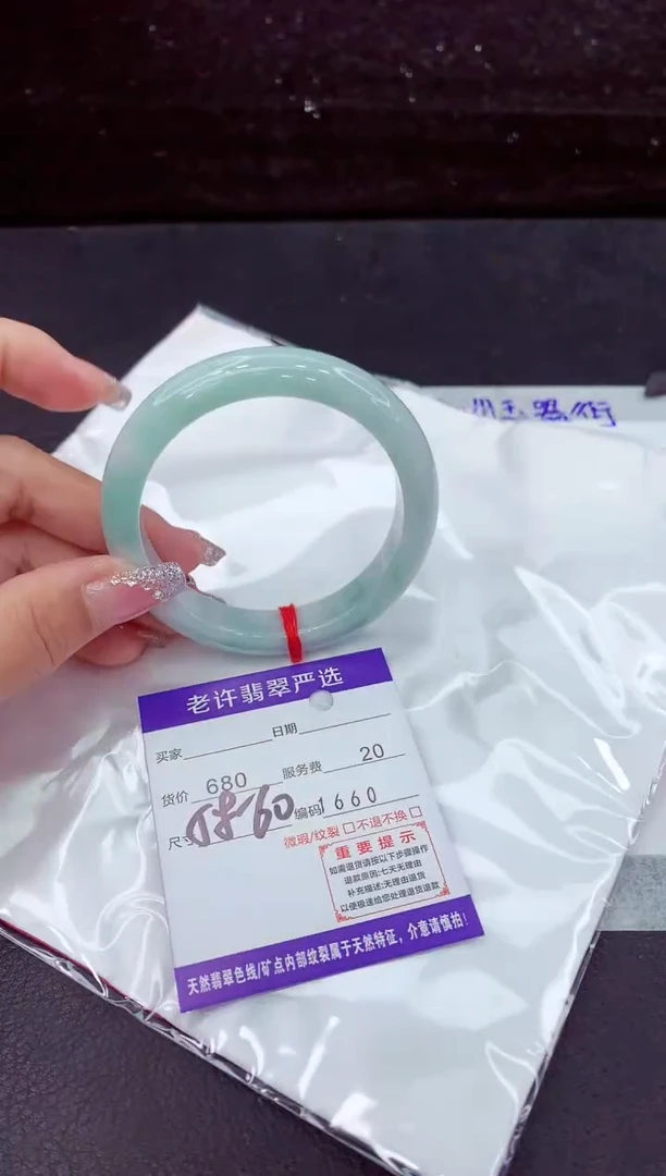 翡翠手镯未镶嵌1111111