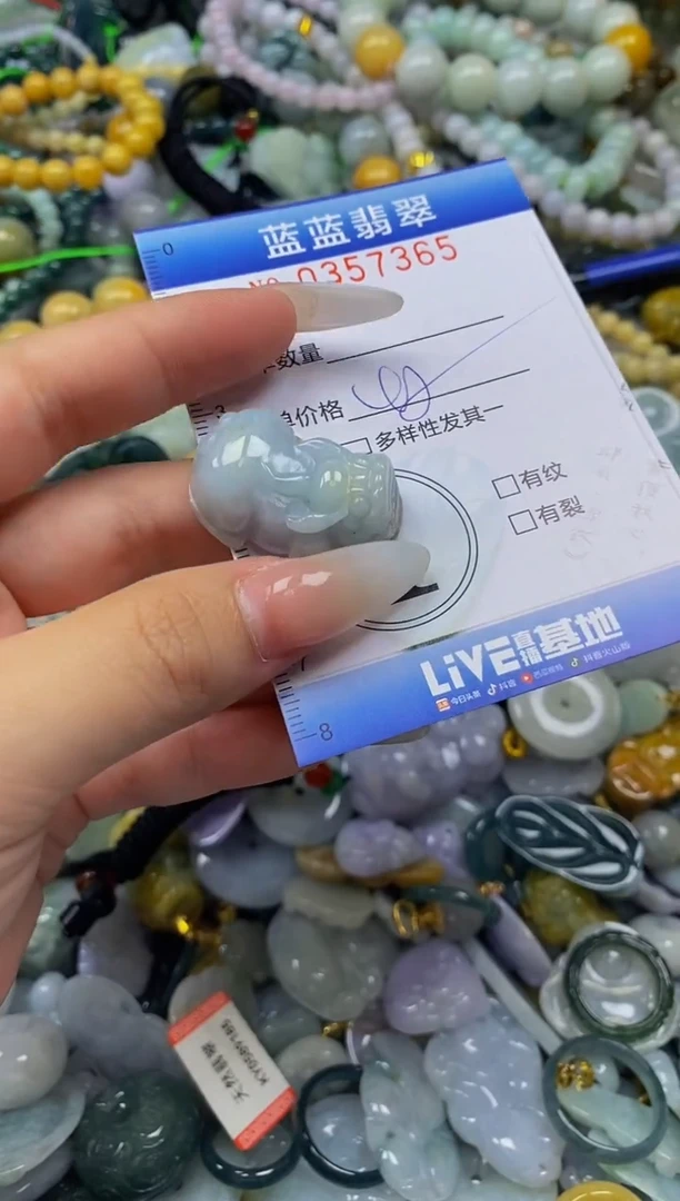 颈饰未镶嵌翡翠闪购0357365