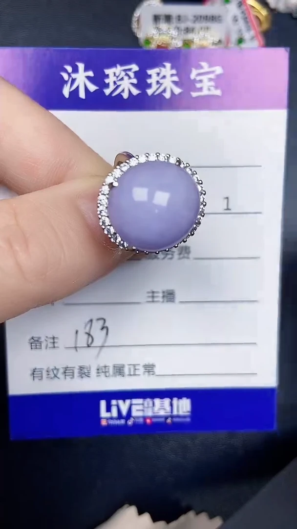 银S925镶嵌戒指翡翠1830