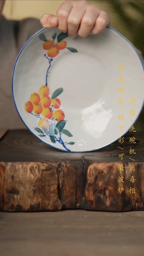 瓷片景德镇高温釉下彩可微波烤箱洗碗机