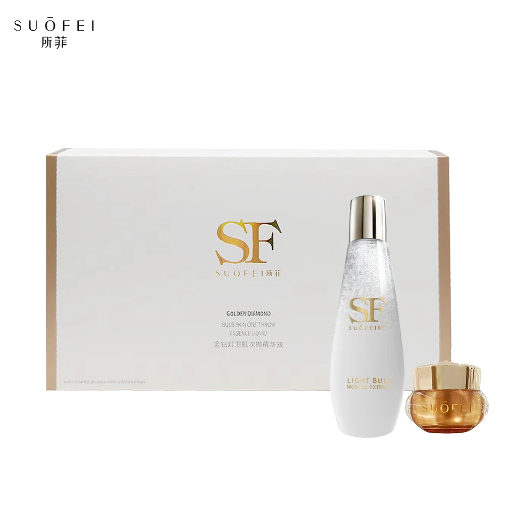 所菲灯泡肌精萃露+金钻次抛精华液+贵妇美颜膏20克组合