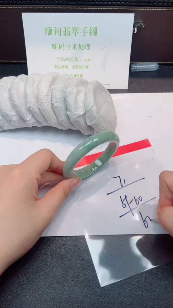 未镶嵌手镯翡翠默认有瑕 no退换-71