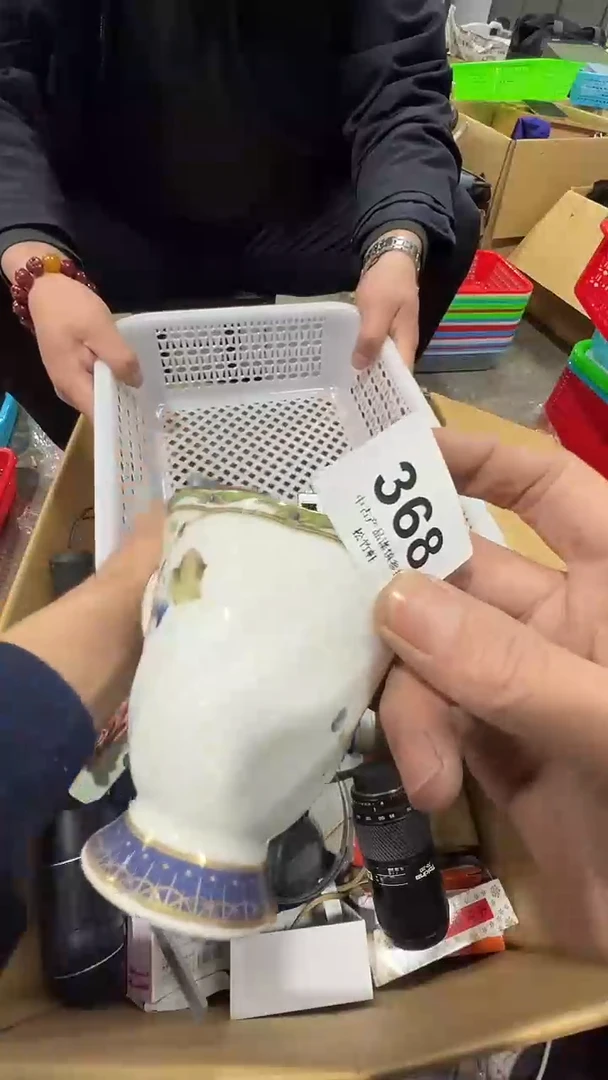【闪购商品】碗松竹軒中古回流瓷器368
