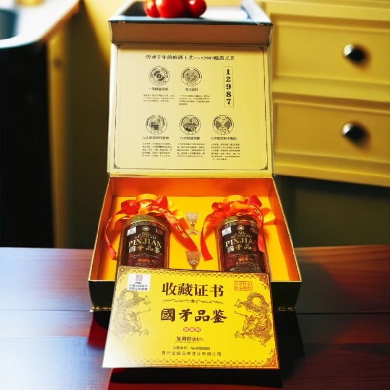本卿酒国矛品鉴53度酱香型白酒500ml*2双支礼盒装粮食酒