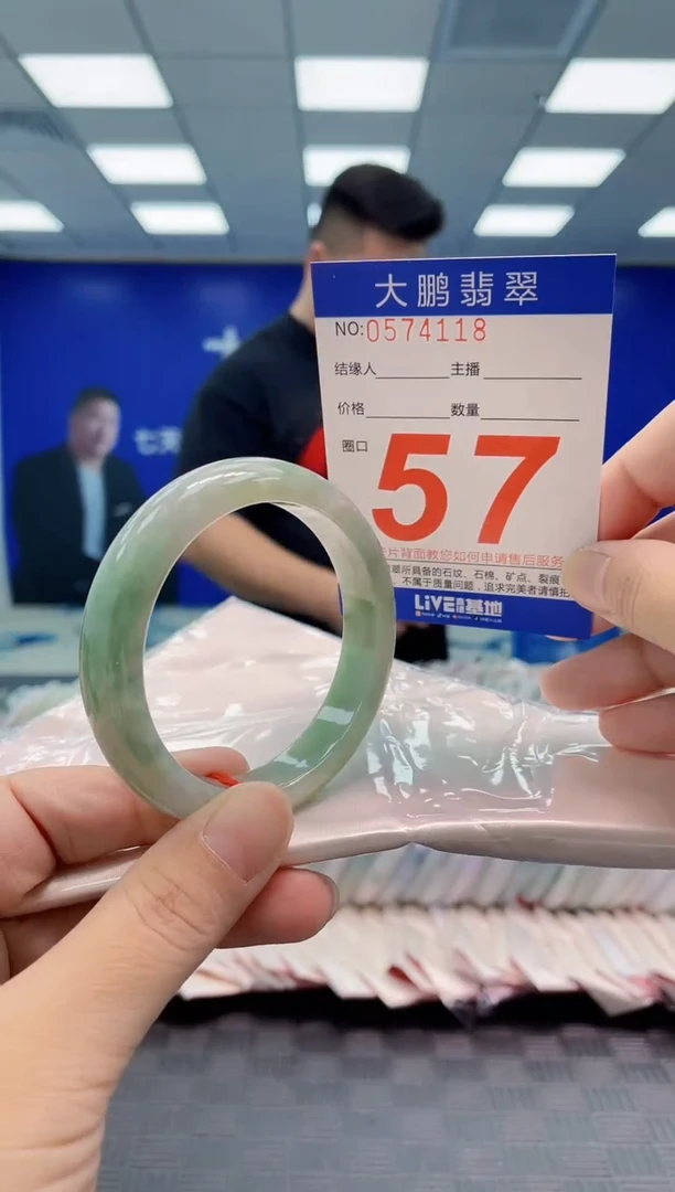 翡翠手镯未镶嵌AAAAAAAAAA