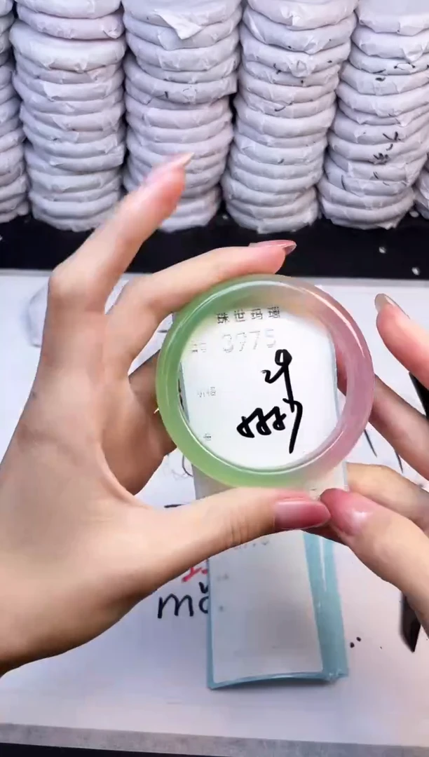 手镯玛瑙/玉髓未镶嵌3975