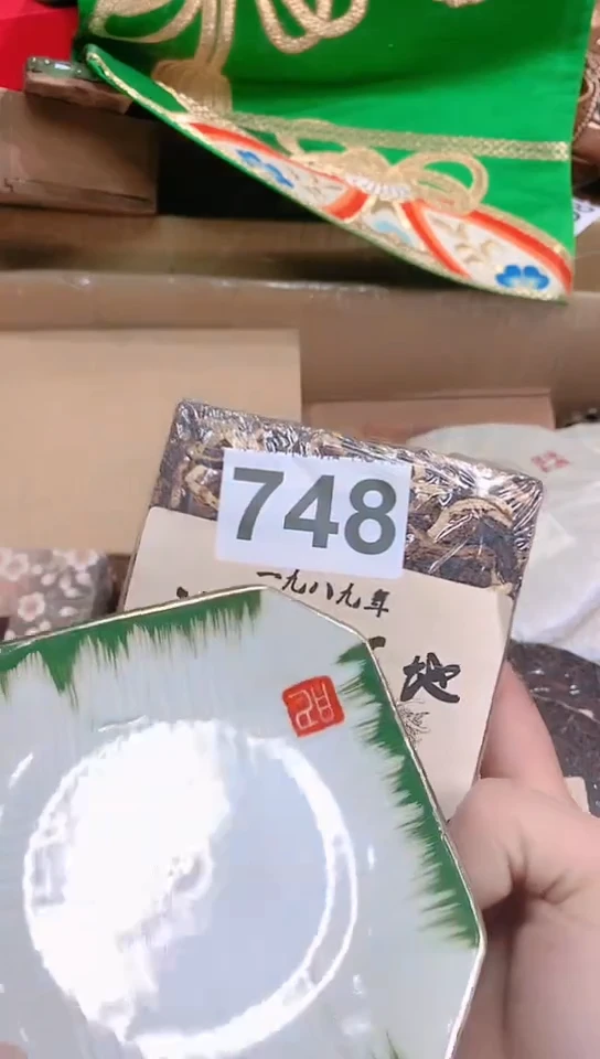 【闪购商品】瓷器默认链接一物一拍