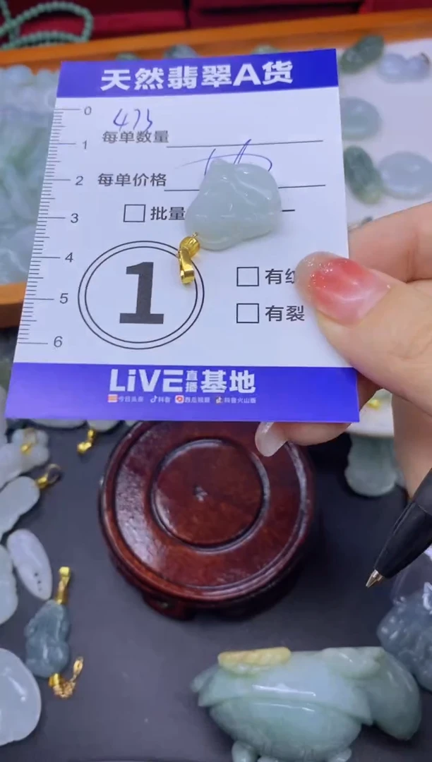 颈饰未镶嵌翡翠天然翡翠A货批量多样性发一件