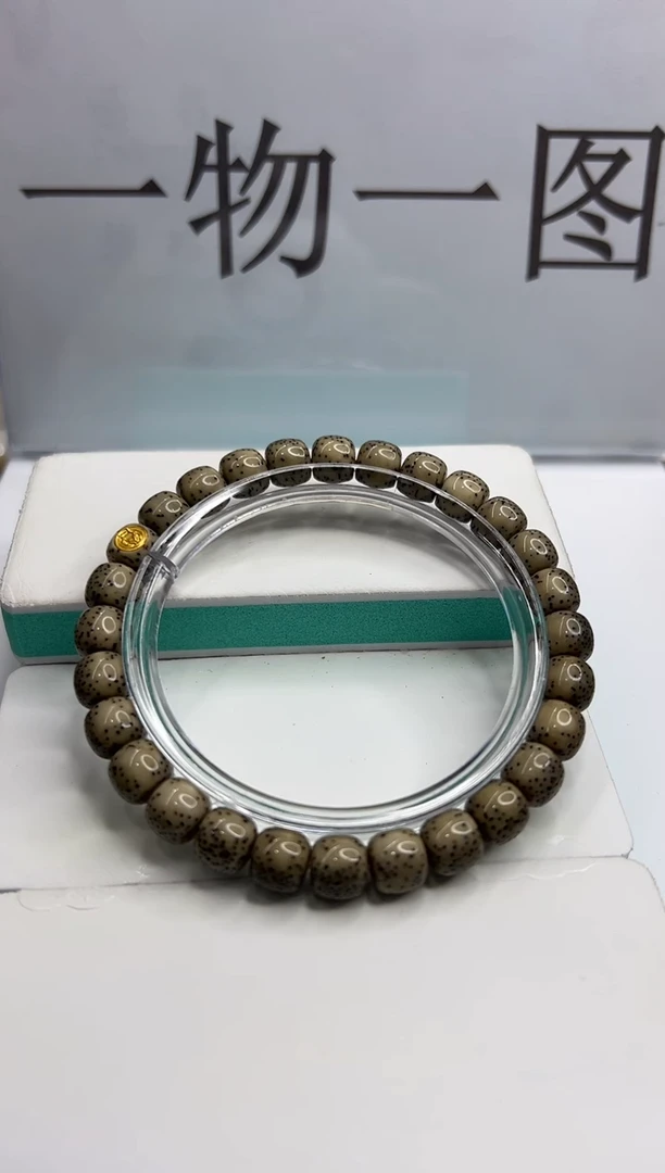 手串星月菩提  118--39