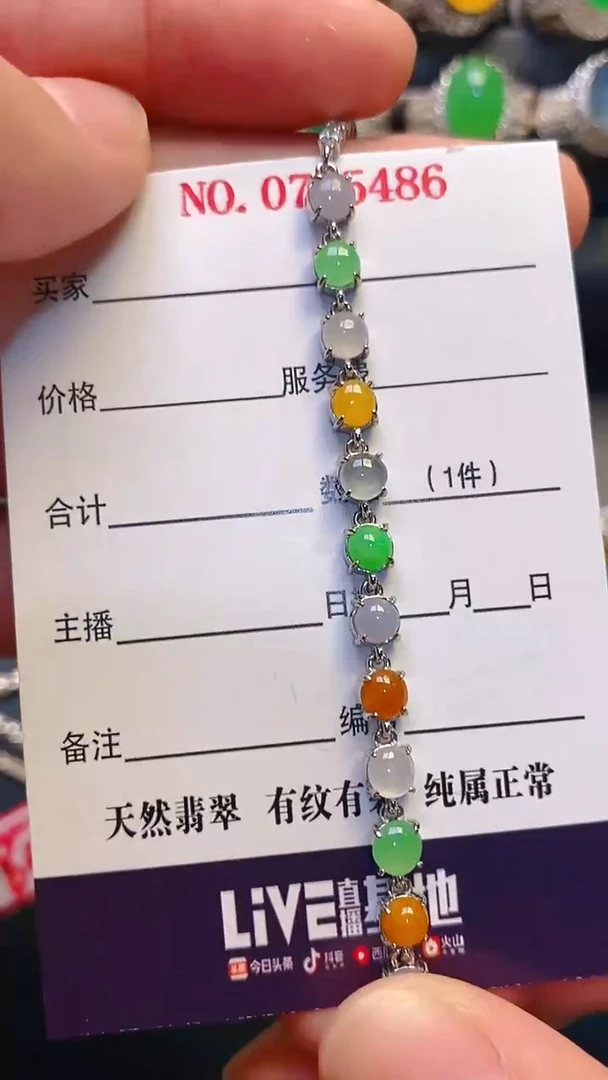 银S925镶嵌戒指翡翠天然