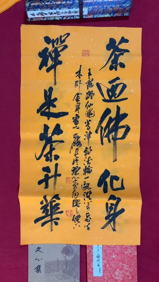 书法冯尚杰老师书法福利专场