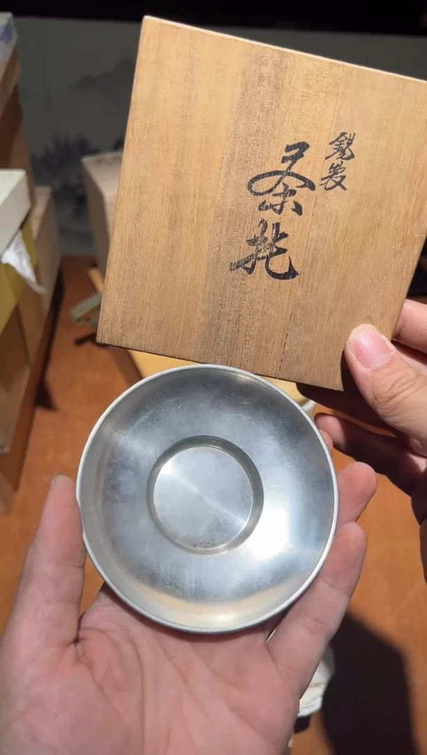 锡A1135锡制中古周边/5