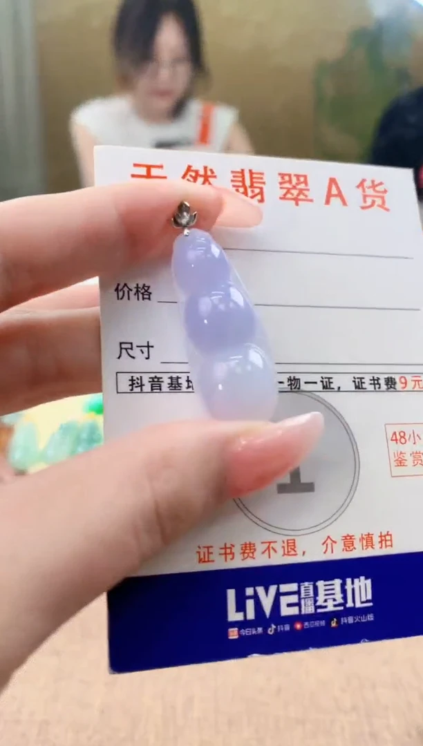 颈饰18K金镶嵌翡翠天然A货翡翠挂件