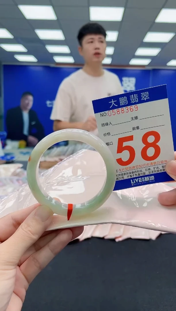 未镶嵌手镯翡翠AAAAAAAAAAAAAAAAAA