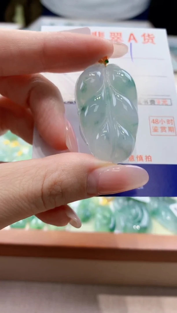 颈饰18K金镶嵌翡翠天然缅甸a货翡翠