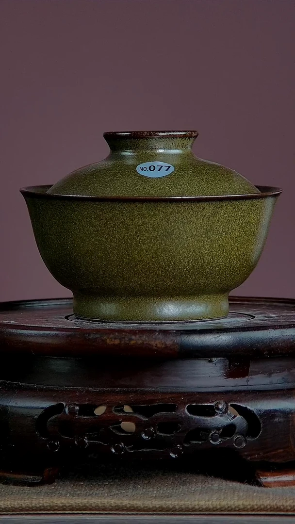 【闪购商品】景韵堂仿清茶叶末釉