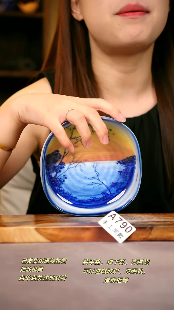 其他A790陶然集器瓷器