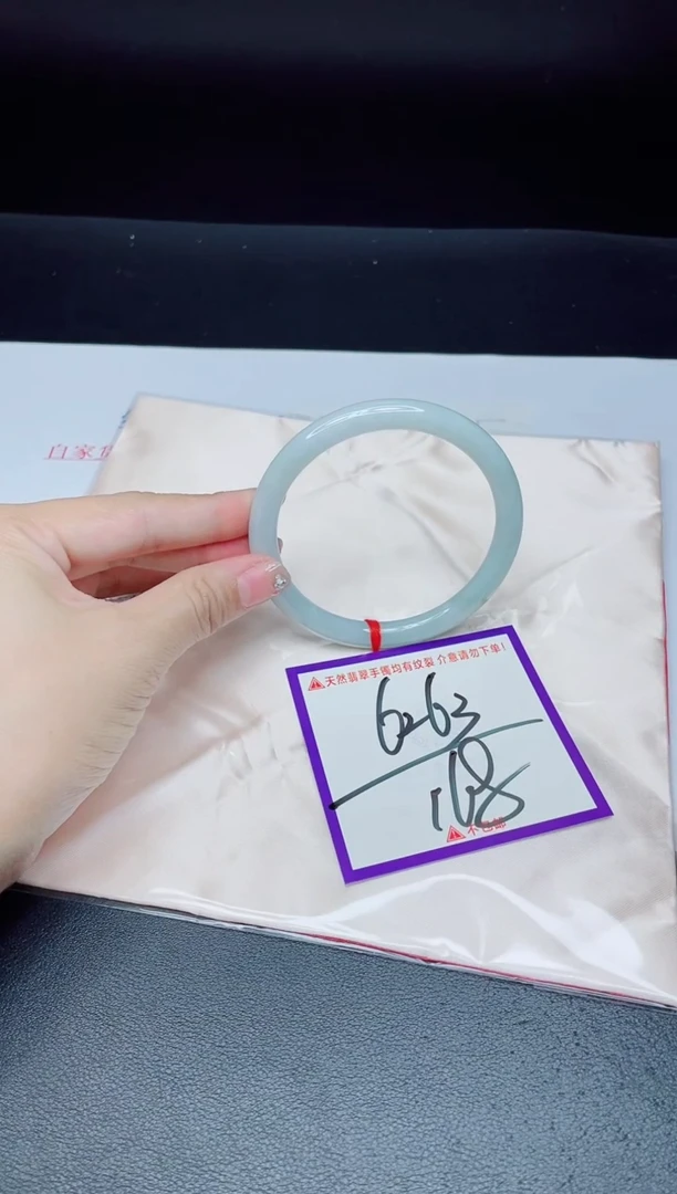 未镶嵌手镯翡翠我