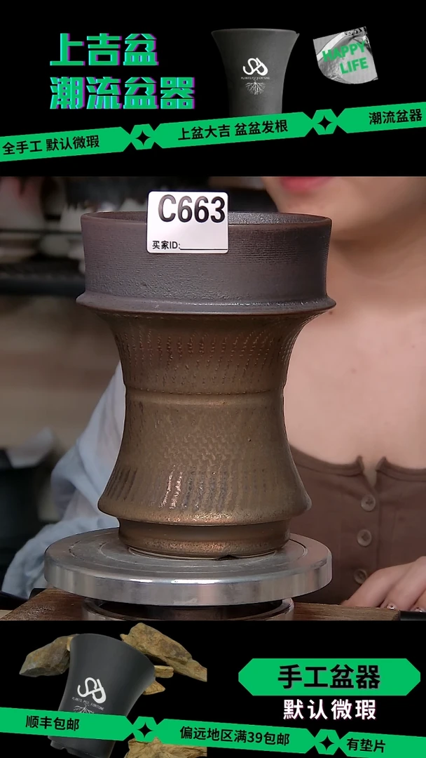 陶瓷663 特价 内口 12外高17.5