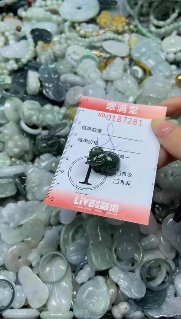 颈饰未镶嵌翡翠闪购0187281