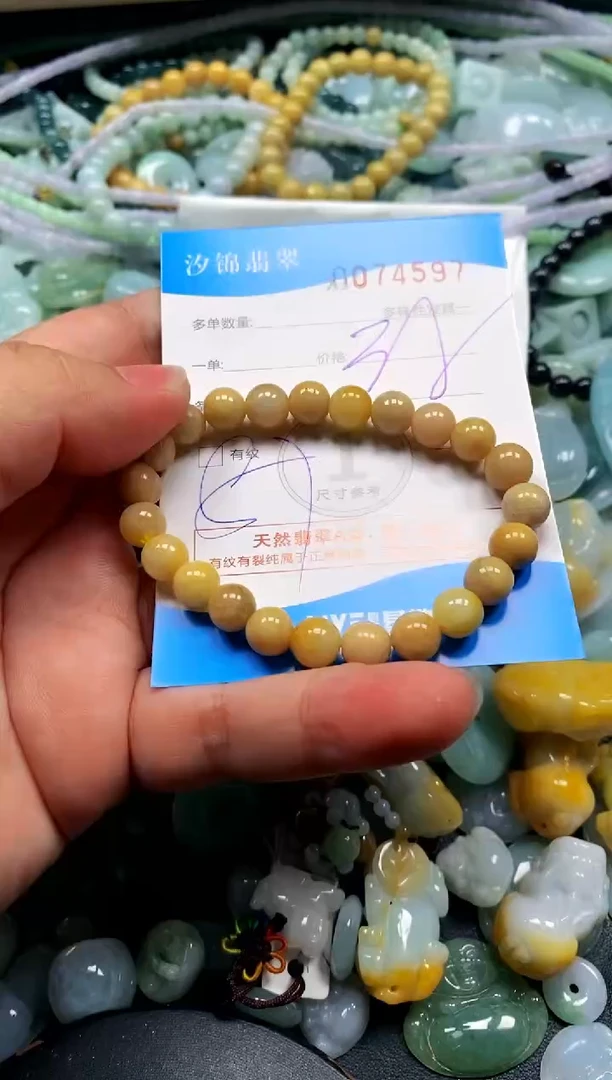 颈饰未镶嵌翡翠闪购商品0074597