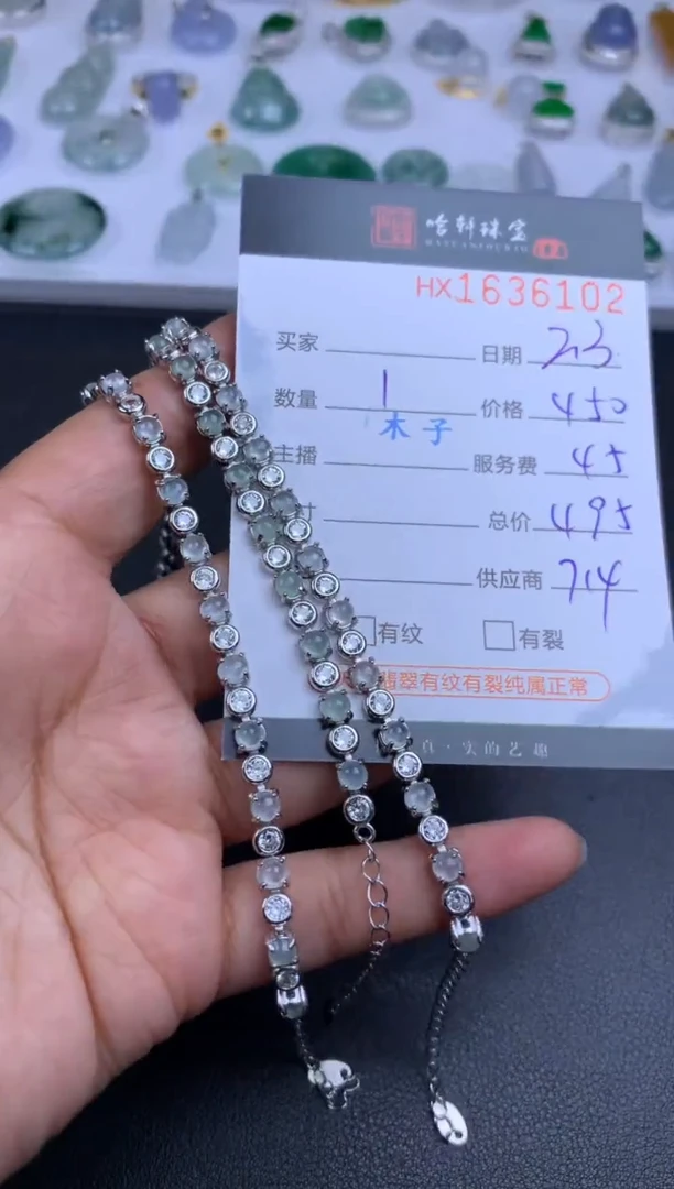 【闪购商品】翡翠挂件未镶嵌哈轩 手链1（多样性发其一）