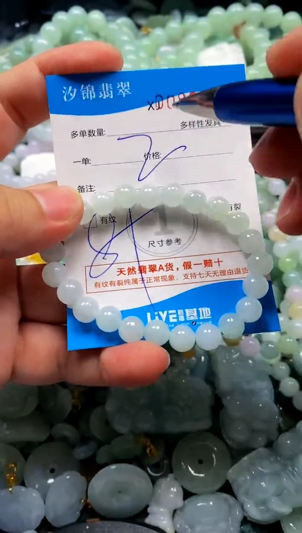 颈饰未镶嵌翡翠闪购商品0082514